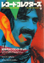 Record Collectors' Magazine